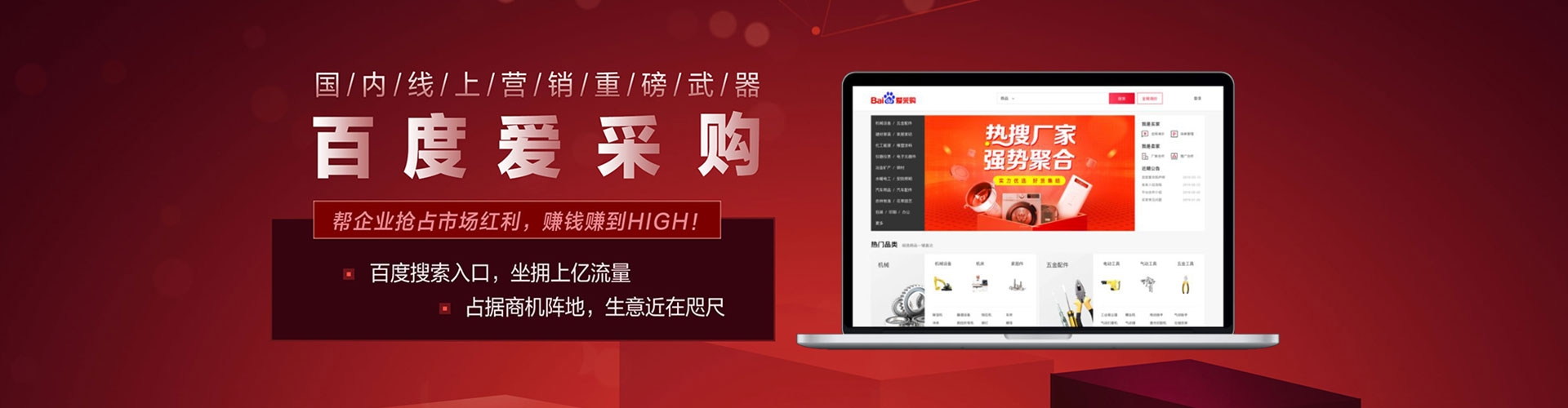 合阳百度推广优化